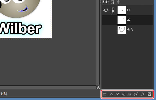 パス操作ボタン パス操作ボタン