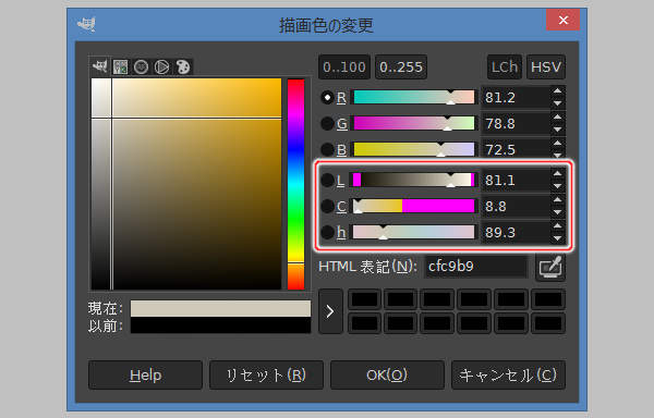 描画色の変更ウィンドウ(LCh色空間) 描画色の変更ウィンドウ(LCh色空間)