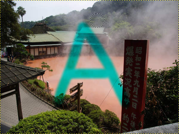 手順2 黒色の筆で描画 手順2 黒色の筆で描画