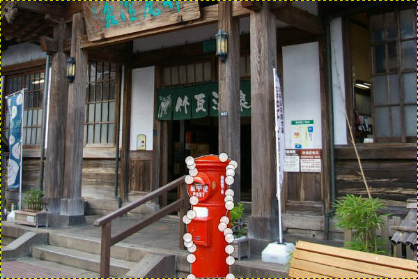 手順3 パスを表示 手順3 パスを表示