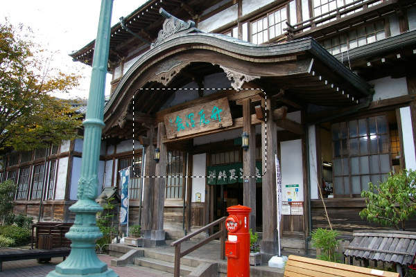 ぼかし選択 ぼかし選択