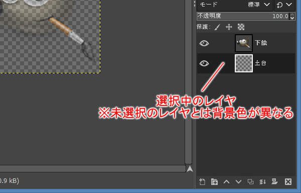 GIMPでのレイヤの選択状態と制限について GIMPでのレイヤの選択状態と制限について