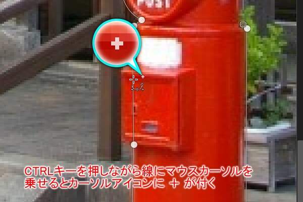 4. 追加カーソルアイコンに変わる 4. 追加カーソルアイコンに変わる