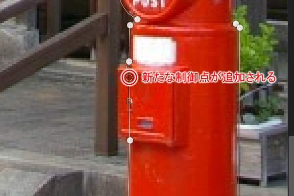 6. 新たな制御点が追加される 6. 新たな制御点が追加される