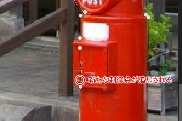 8. 新たな制御点が追加される 8. 新たな制御点が追加される