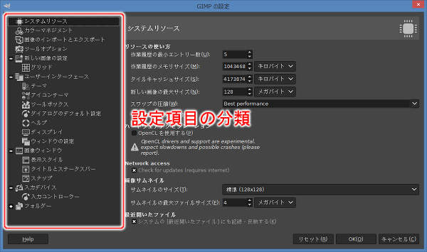 2. グリッドグループを開く 2. グリッドグループを開く
