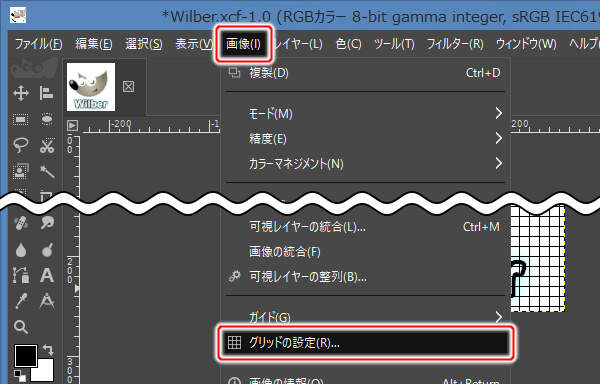 4. 画像(I) -> グリッドの設定(R)...を実行 4. 画像(I) -> グリッドの設定(R)...を実行