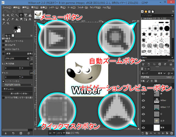 キャンバスの四隅のボタン キャンバスの四隅のボタン