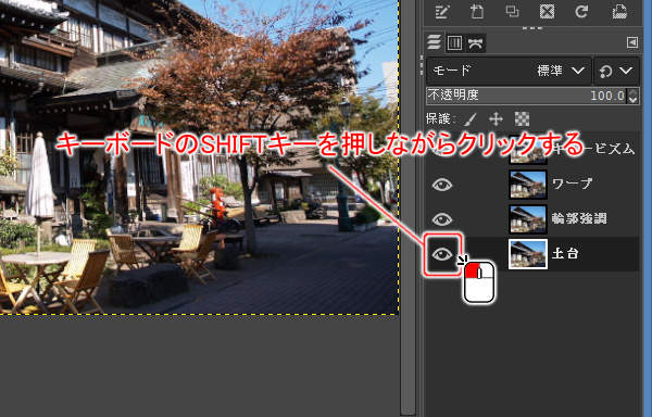 6. レイヤ表示ボタン
