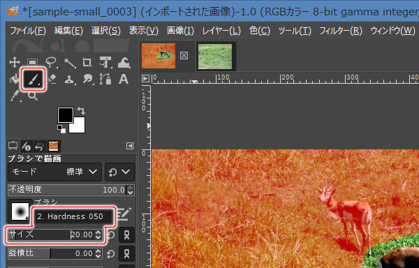 11. ブラシの準備 11. ブラシの準備