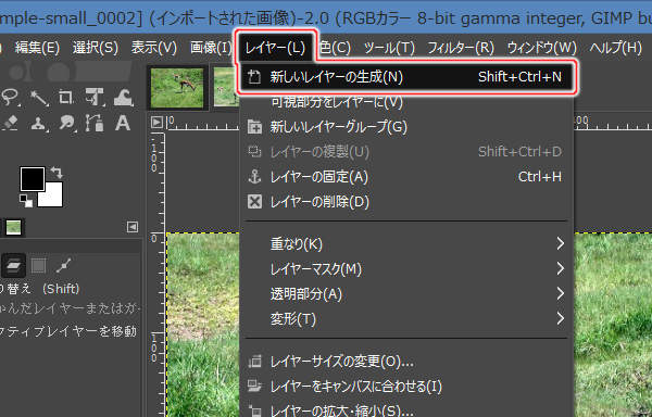 23. レイヤー(L) -> 新しいレイヤーの作成(N)を実行 23. レイヤー(L) -> 新しいレイヤーの作成(N)を実行