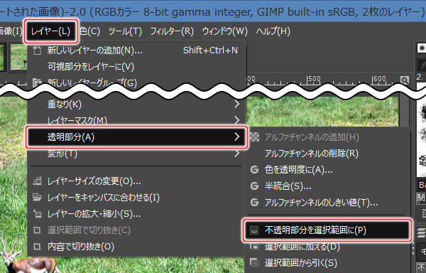 25. レイヤー(L) -> 透明部分(A) -> 不透明部分を選択範囲に(P)を実行 25. レイヤー(L) -> 透明部分(A) -> 不透明部分を選択範囲に(P)を実行