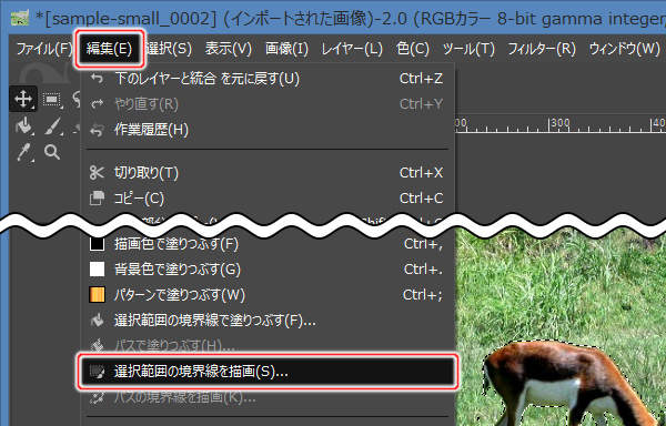 29. 編集(E) -> 選択範囲の境界線を描画(S)...を実行 29. 編集(E) -> 選択範囲の境界線を描画(S)...を実行