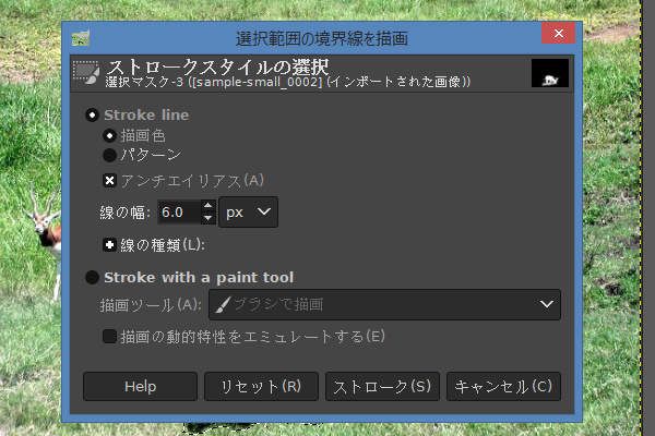 30. 『選択範囲の境界線を描画』ウィンドウ 30. 『選択範囲の境界線を描画』ウィンドウ