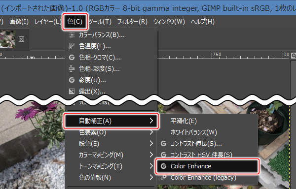 2. 色(C) -> 自動補正(A) -> Color Enhanceを実行 2. 色(C) -> 自動補正(A) -> Color Enhanceを実行