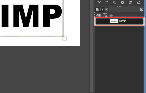 4. パスが作成されたことを確認