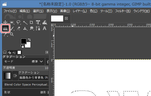 13. グラデーションツールを選択