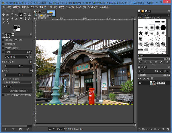 4. 自動的に画像が切り替わる