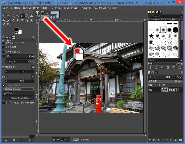 5. キャンバス上でドロップ