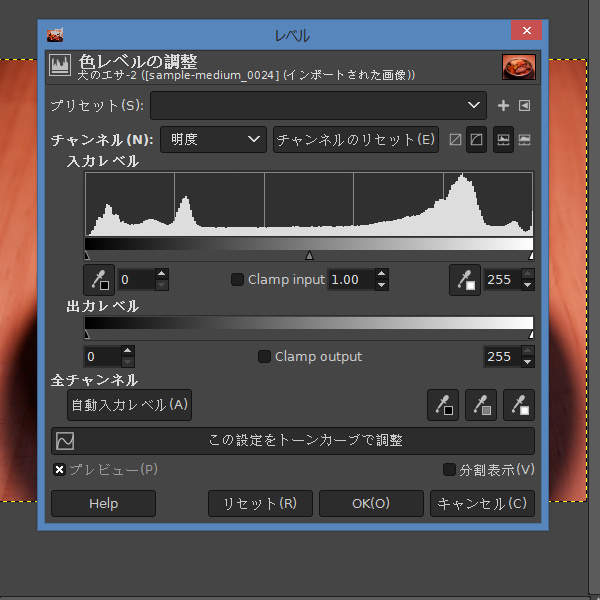 3. レベルウィンドウ 3. レベルウィンドウ