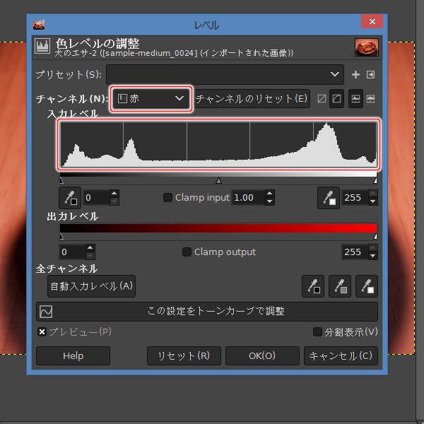 4. ヒストグラム(赤成分) 4. ヒストグラム(赤成分)