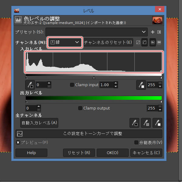 5. ヒストグラム(緑成分) 5. ヒストグラム(緑成分)