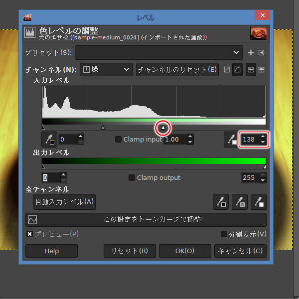 6. ハイライトを移動 6. ハイライトを移動