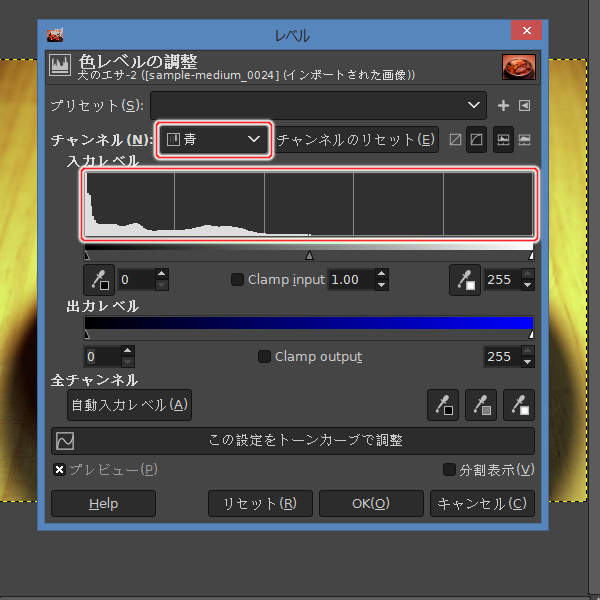 8. ヒストグラム(青成分) 8. ヒストグラム(青成分)