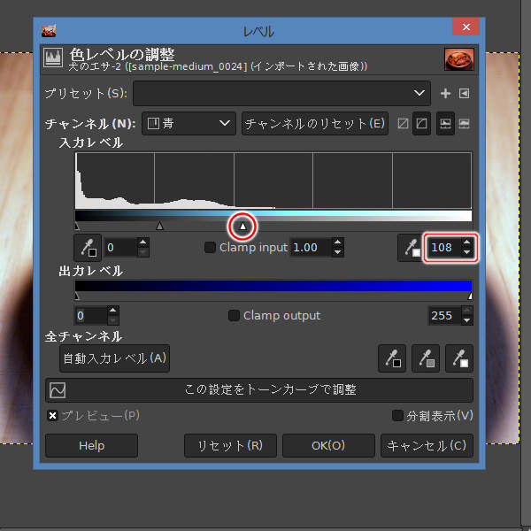 9. ハイライトを移動 9. ハイライトを移動