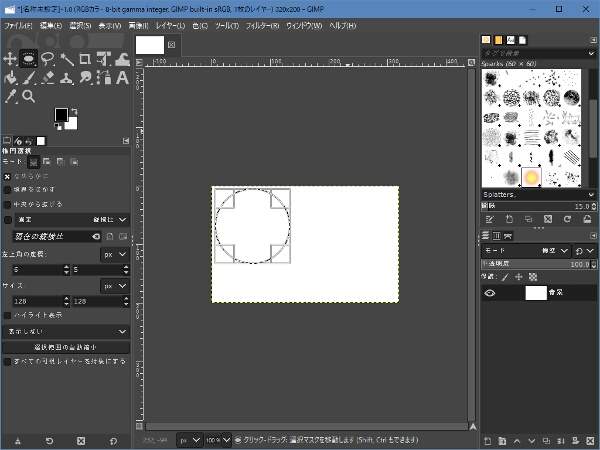 1. 任意の画像を開いて一部を範囲選択する
