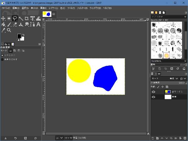 6. 範囲選択されている領域が指定された色で塗りつぶされる