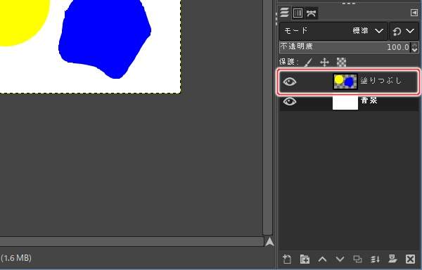 7. "塗りつぶし" という名称のレイヤしか作成されていない