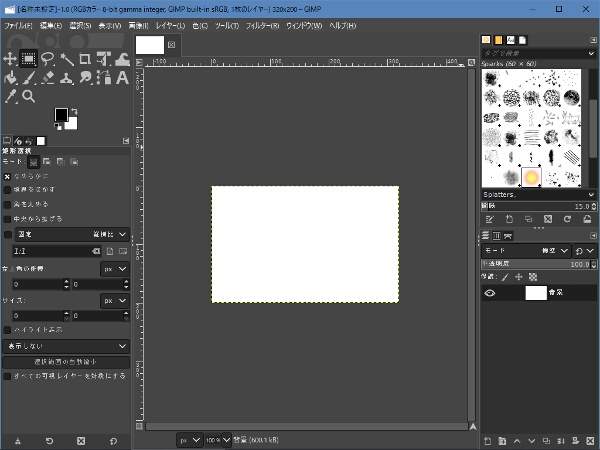 1. 任意の画像を開く