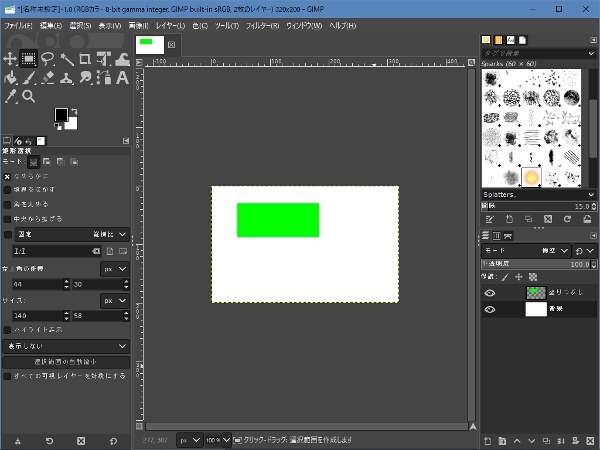 4. 範囲選択されている領域が指定された色で塗りつぶされる