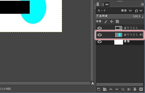 14. "塗りつぶし #1" という名称のレイヤも作成されている