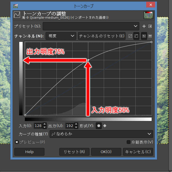 12. 入力と出力の対応