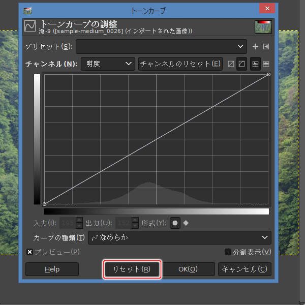 19. カーブのリセット