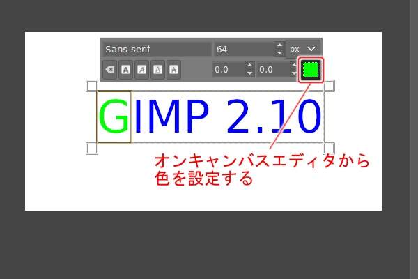 5. Gの文字を緑色に変える 5. Gの文字を緑色に変える
