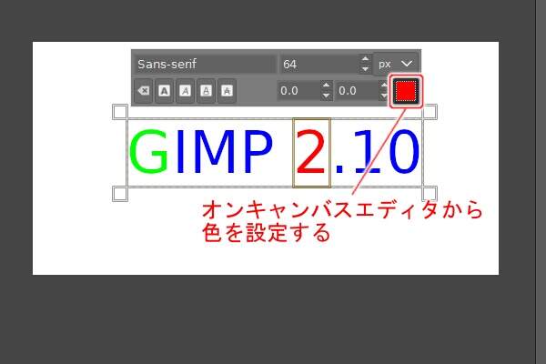 7. 2の文字を緑色に変える 7. 2の文字を緑色に変える