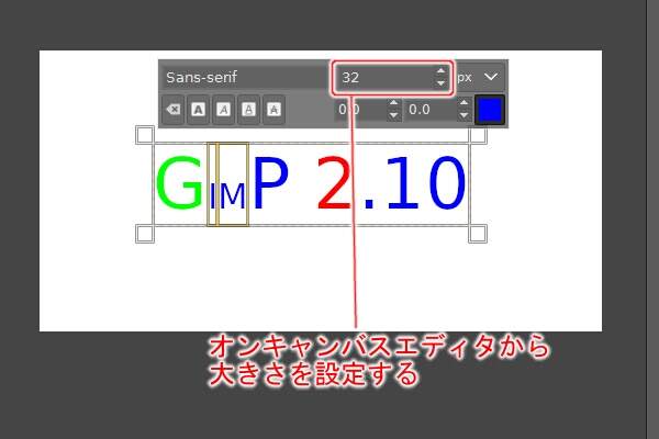 9. I と Mの文字を32ピクセルに変える 9. I と Mの文字を32ピクセルに変える