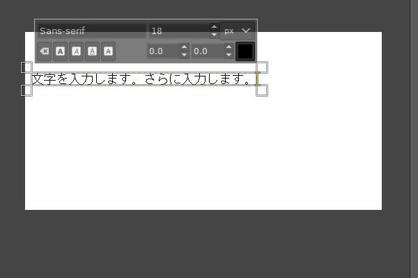 2. "さらに入力します。"と追加入力 2. "さらに入力します。"と追加入力