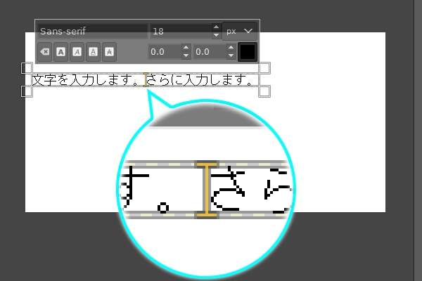 4. 改行する場所に文字カーソルを移動する 4. 改行する場所に文字カーソルを移動する