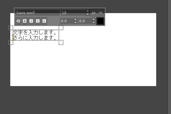 5. 改行されて2行になった文字 5. 改行されて2行になった文字