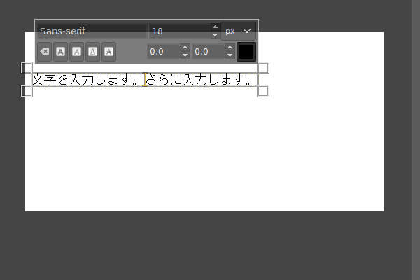 6. 1行に戻った文字 6. 1行に戻った文字