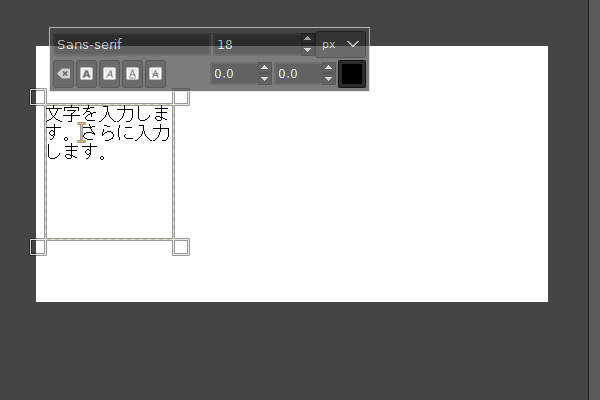 8. 変形させたテキストボックス 8. 変形させたテキストボックス