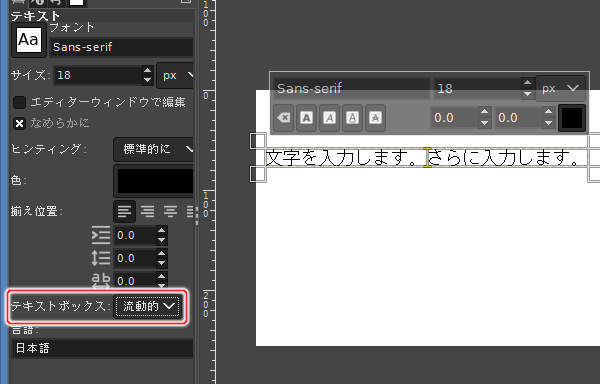 10. 流動的に変更 10. 流動的に変更