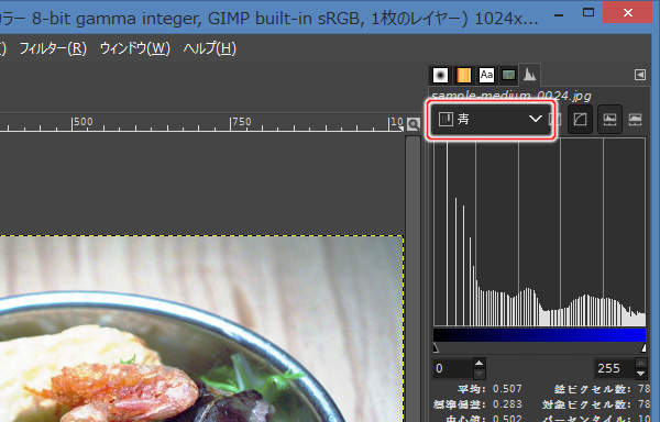 10. ヒストグラム(青成分) 10. ヒストグラム(青成分)