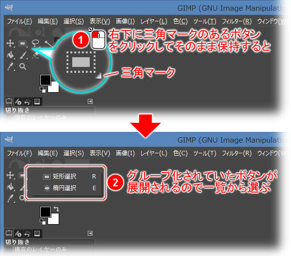 グループ化されているボタンの選択方法 グループ化されているボタンの選択方法
