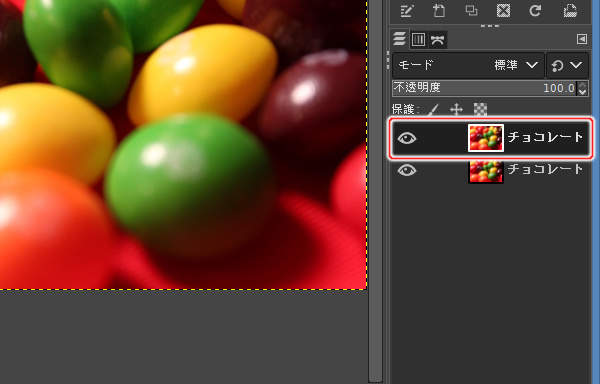 3. 複製されたレイヤ