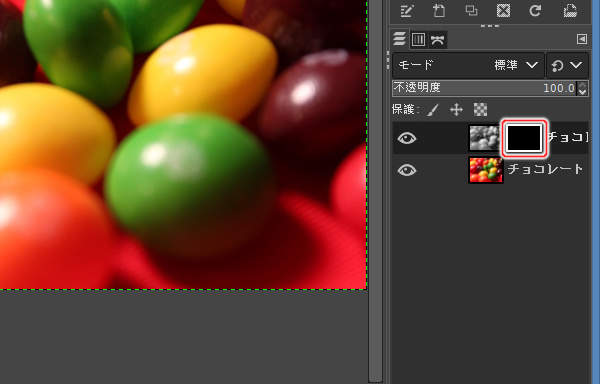 9. 追加されたレイヤマスク